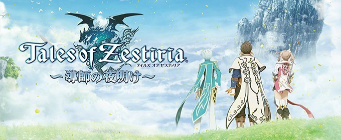 Обзор Tales of Zestiria