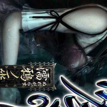 Обзор Fatal Frame V - Project Zero: Maiden of Black Water