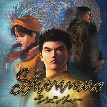 Shenmue