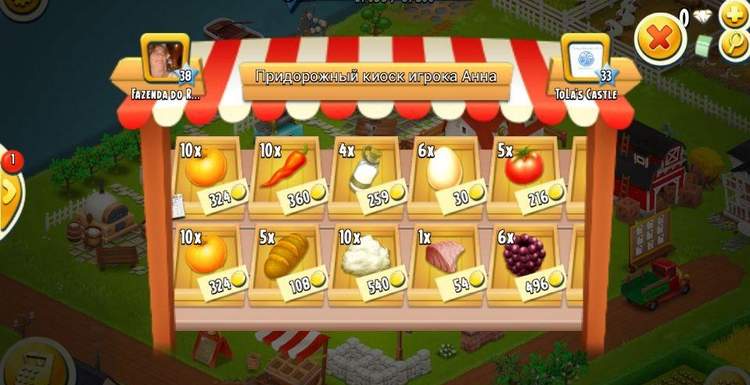 Как обмениваться товарами в Hay Day?